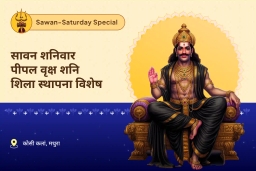 puja-gallery-image