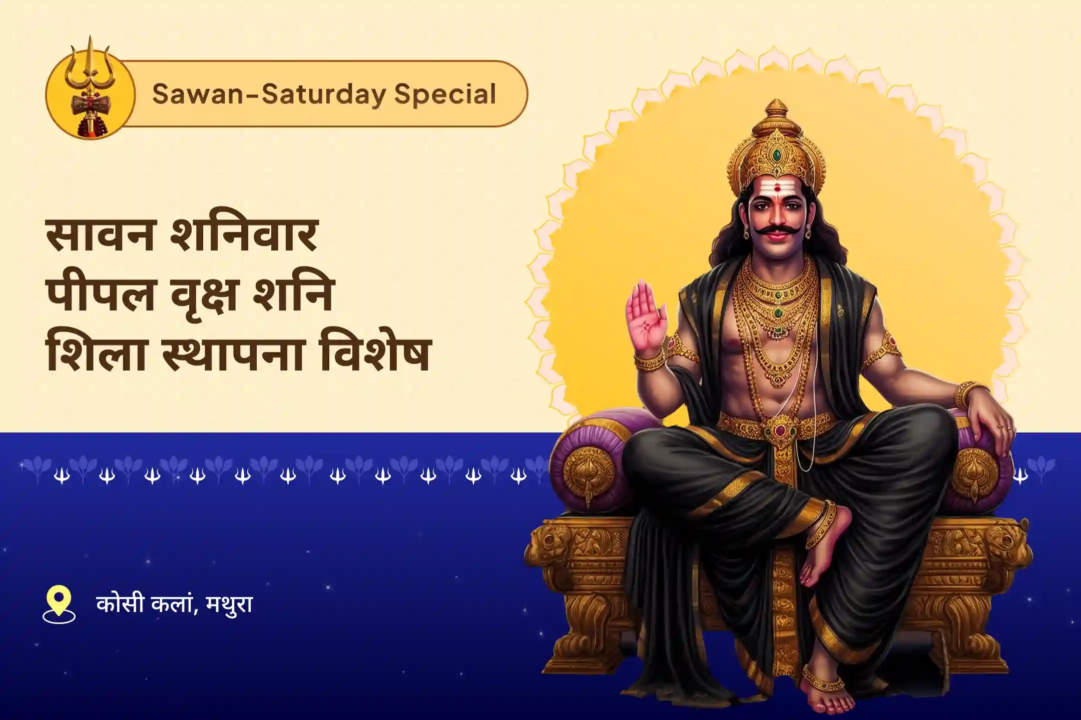 puja-gallery-image
