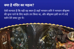 puja-gallery-image