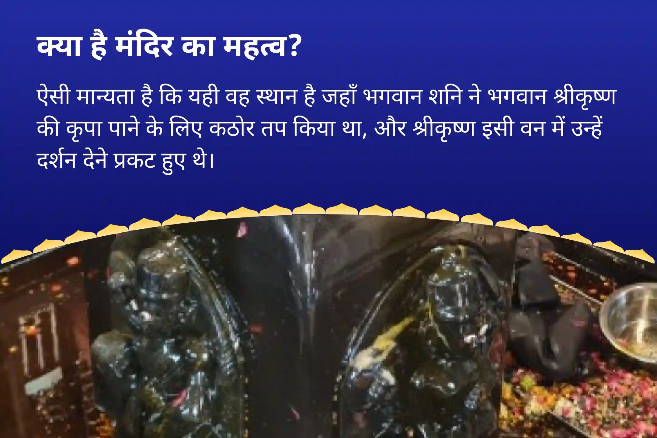 puja-gallery-image