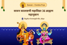 puja-gallery-image
