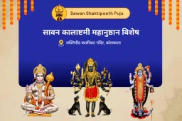 puja-gallery-image