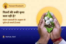 puja-gallery-image