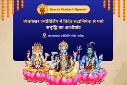 puja-gallery-image