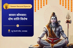 puja-gallery-image