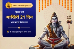puja-gallery-image