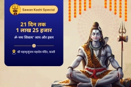 puja-gallery-image
