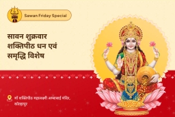 puja-gallery-image
