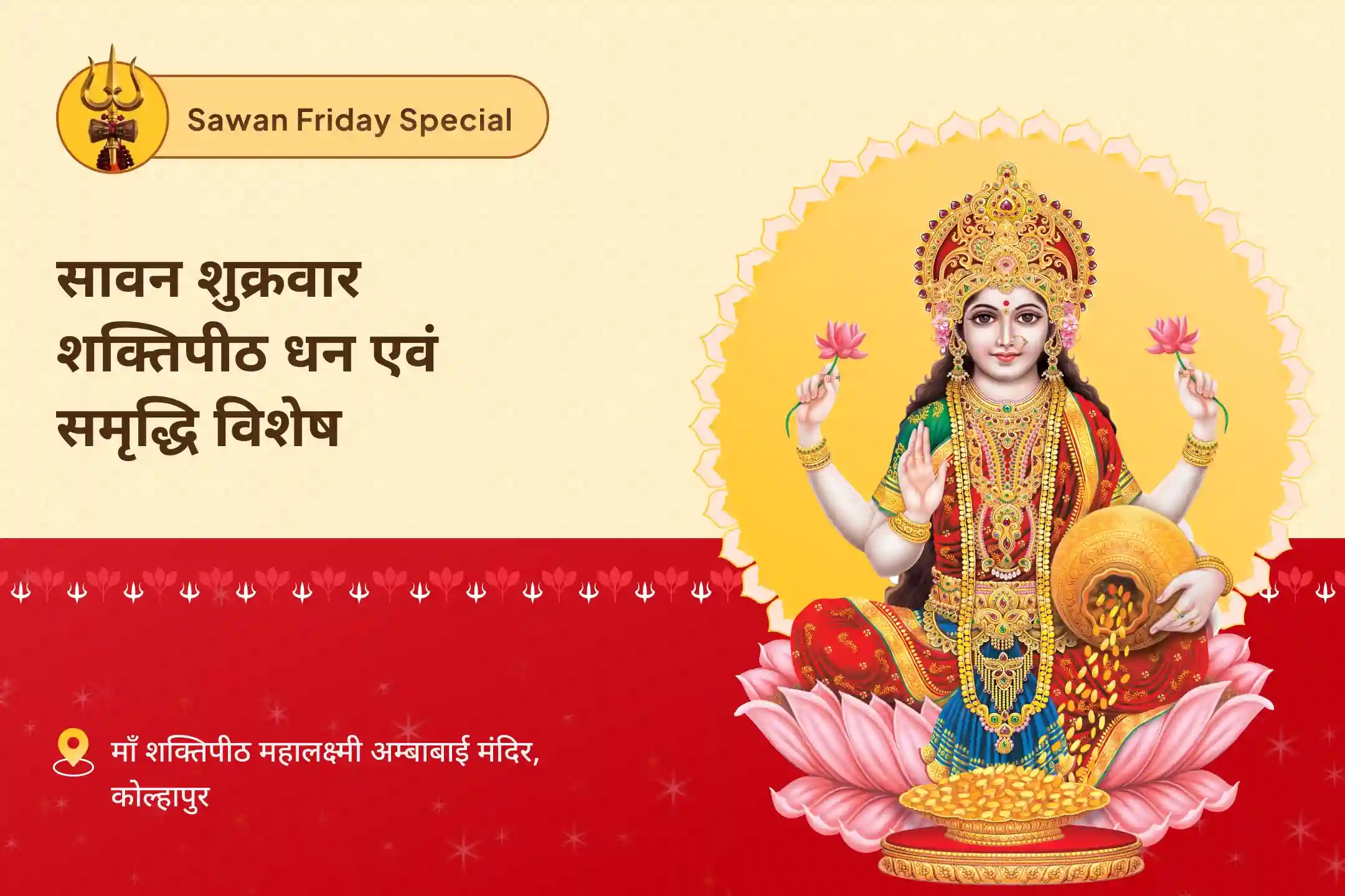 puja-gallery-image