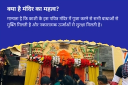 puja-gallery-image