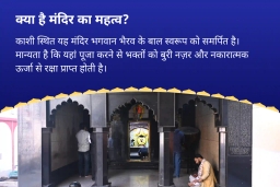 puja-gallery-image