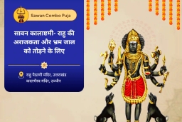 puja-gallery-image
