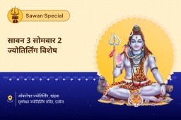 puja-gallery-image