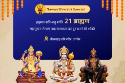 puja-gallery-image