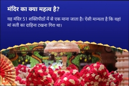 puja-gallery-image