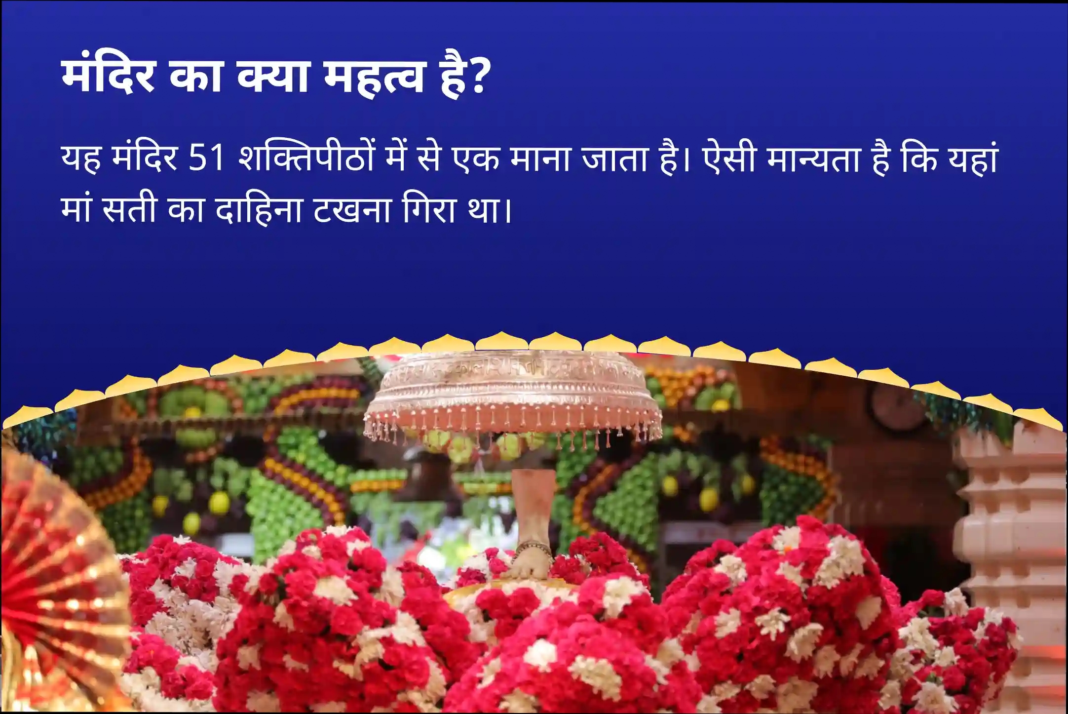 puja-gallery-image