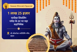 puja-gallery-image