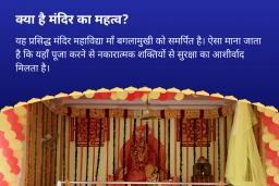 puja-gallery-image