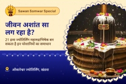 puja-gallery-image