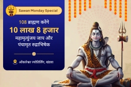 puja-gallery-image