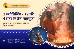 puja-gallery-image