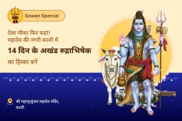 puja-gallery-image