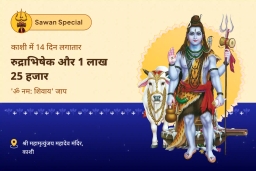 puja-gallery-image