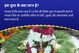 puja-gallery-image