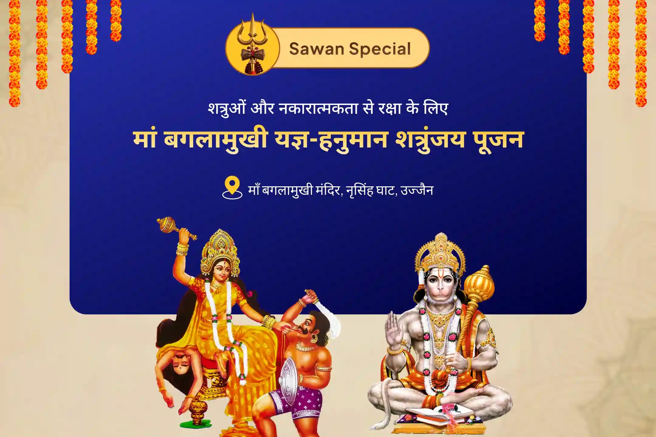 puja-gallery-image