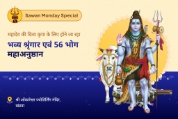 puja-gallery-image