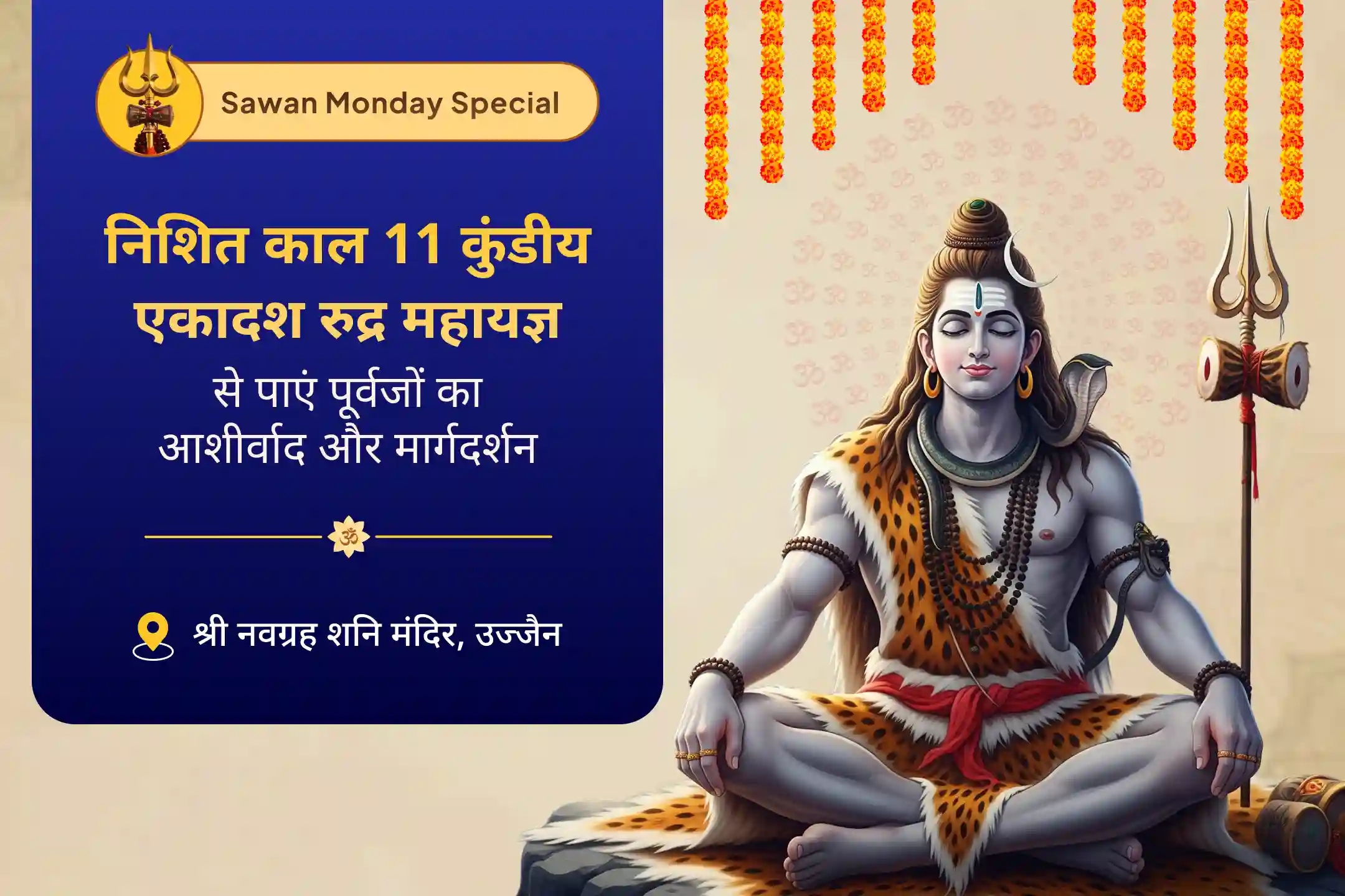 puja-gallery-image