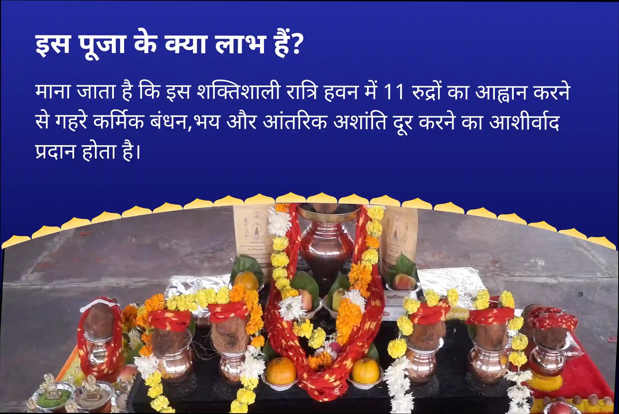 puja-gallery-image