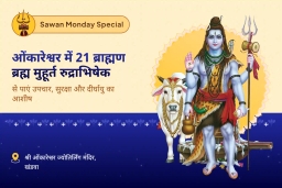 puja-gallery-image