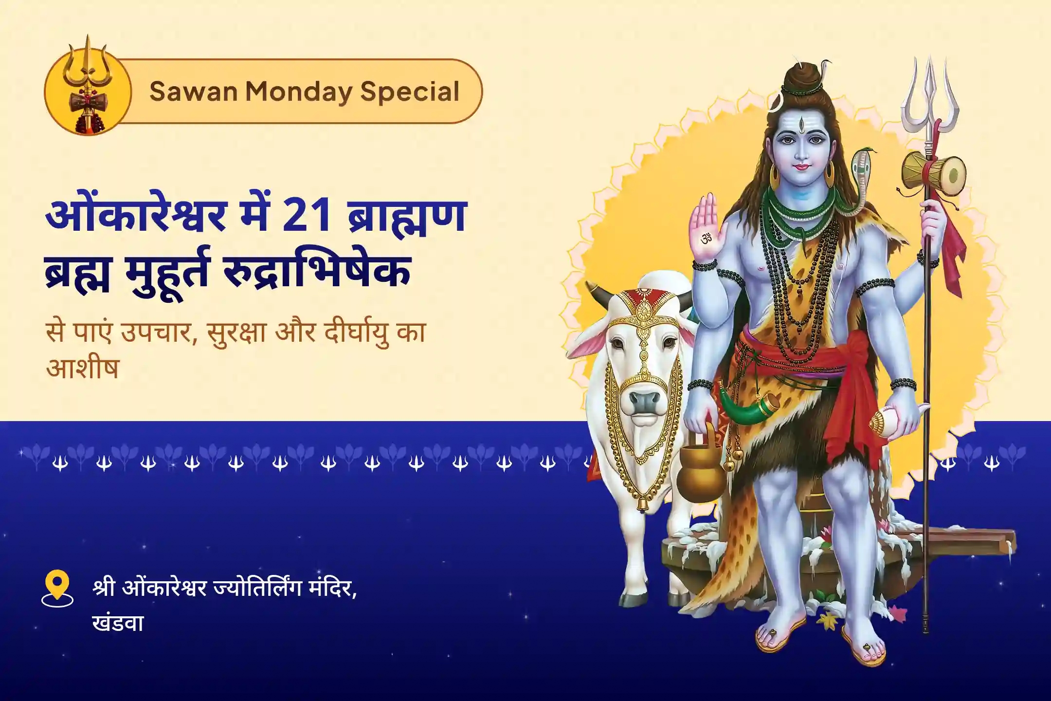 puja-gallery-image