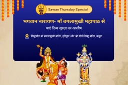 puja-gallery-image