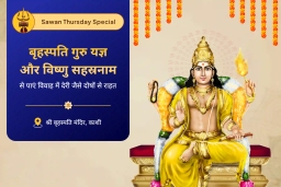 puja-gallery-image
