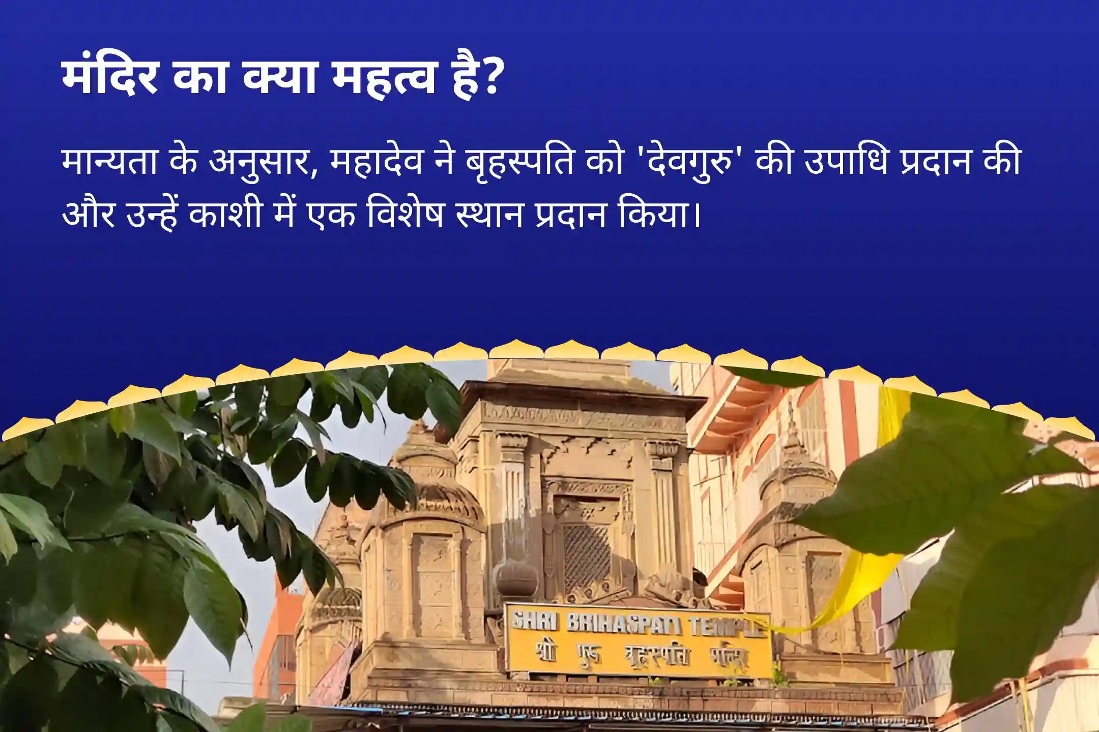 puja-gallery-image
