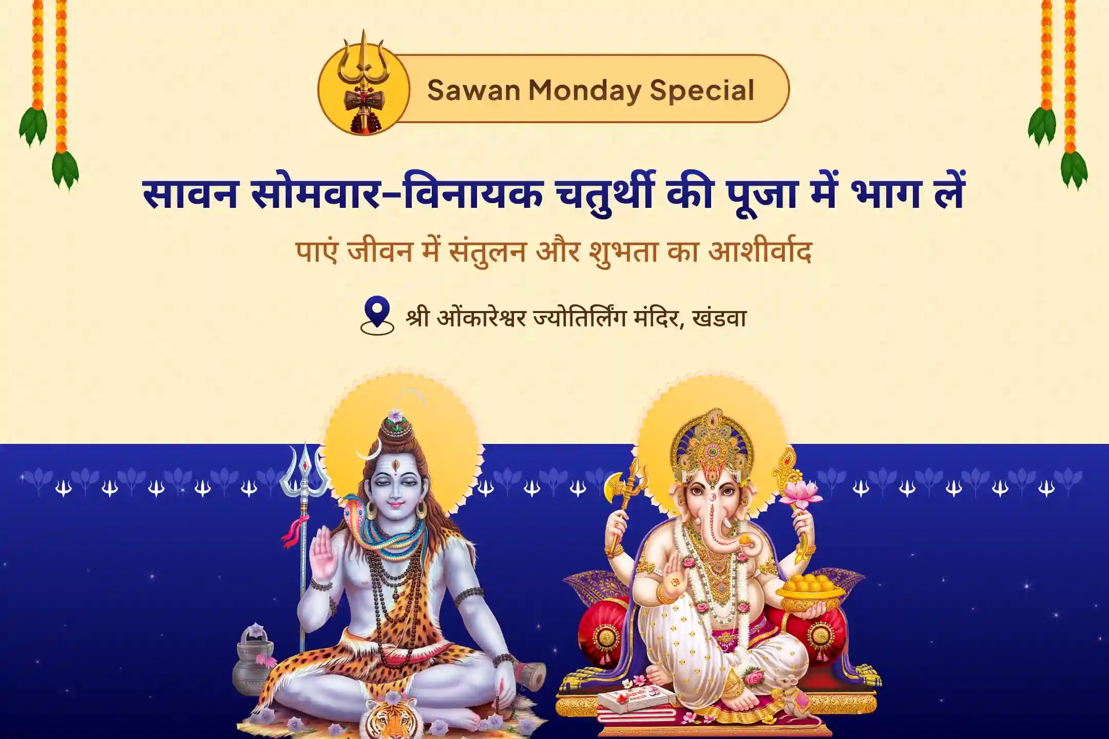 puja-gallery-image