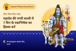 puja-gallery-image