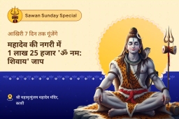 puja-gallery-image