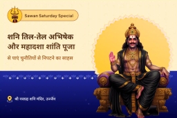 puja-gallery-image