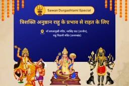 puja-gallery-image