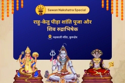 puja-gallery-image
