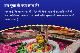 puja-gallery-image