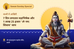 puja-gallery-image