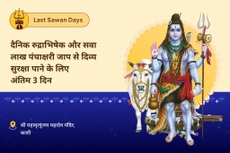 puja-gallery-image