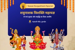 puja-gallery-image