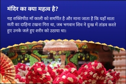 puja-gallery-image