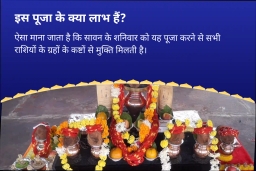 puja-gallery-image