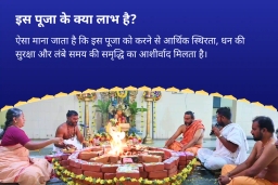 puja-gallery-image